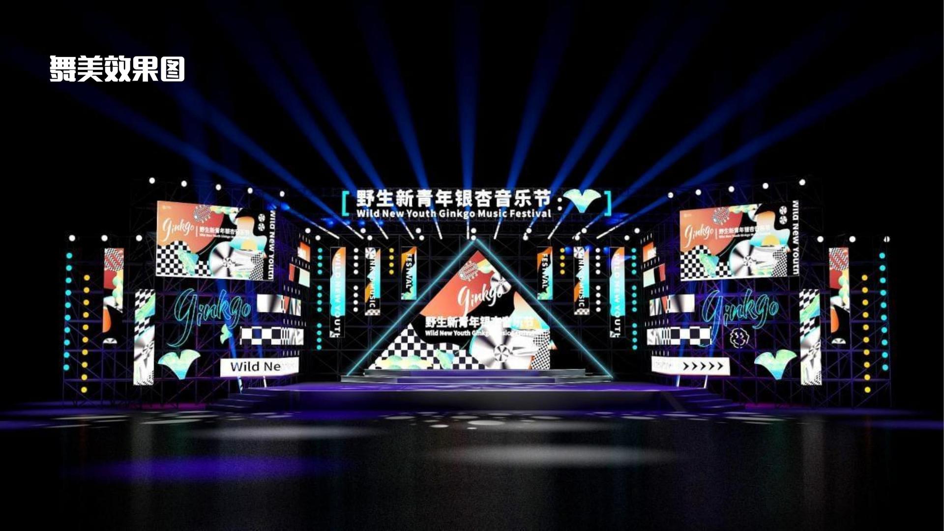 光影中信影视创意视觉